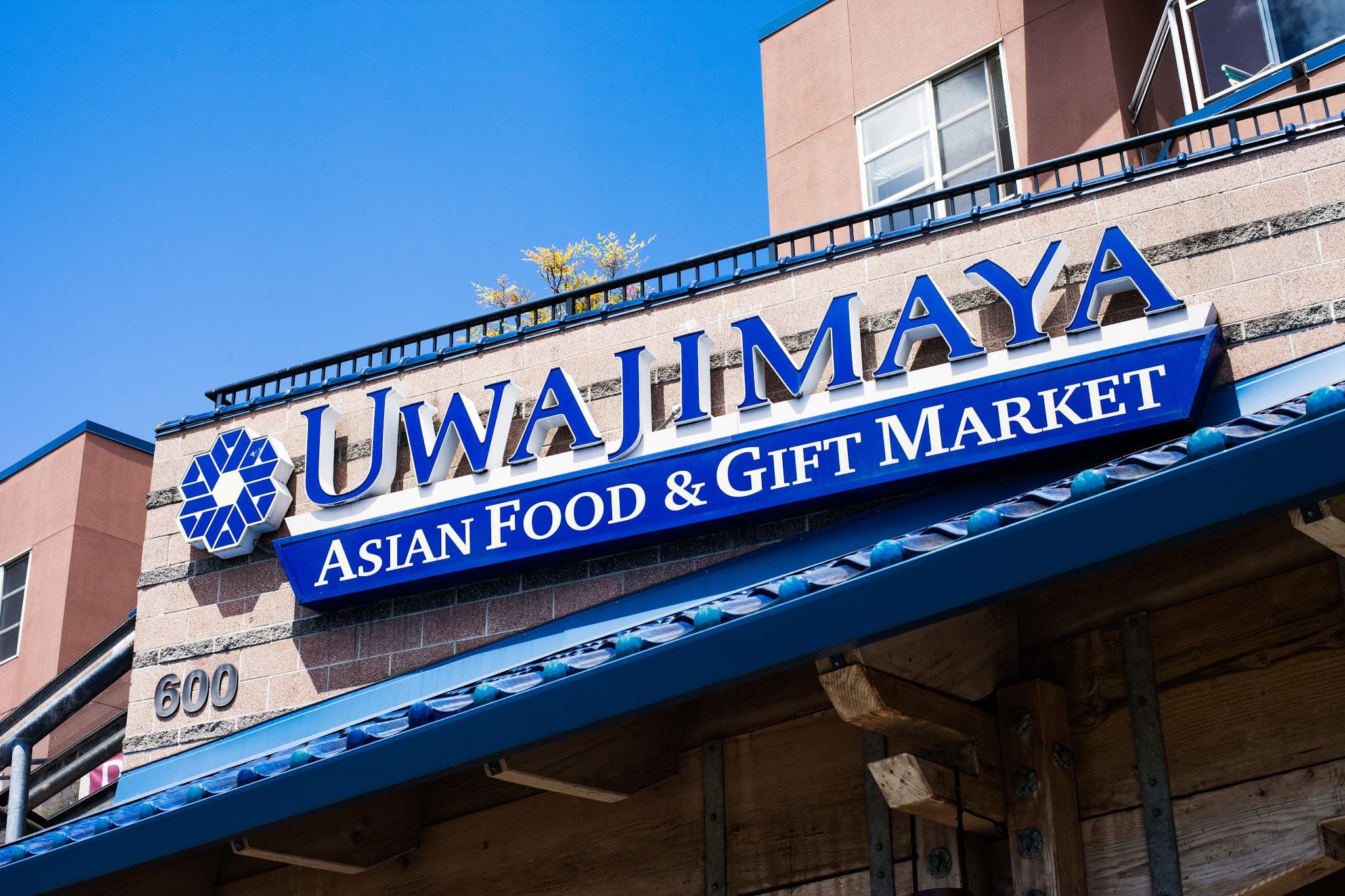 Uwajimaya Seattle thumbnail 4